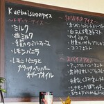 クエバイッショ - 