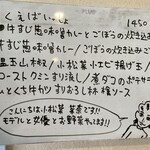 クエバイッショ - 