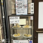 はね海老 - こんな店でキャッシュレスなんかはありえない　PayPayとかに手数料とられるしな　食いもん屋食い物にする姑息な金融