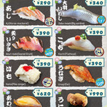 神田江戸ッ子寿司 - 