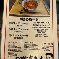 #ヒロキヤ六本木 - 