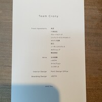 Crony - 