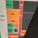 麺屋ひょっとこ - 