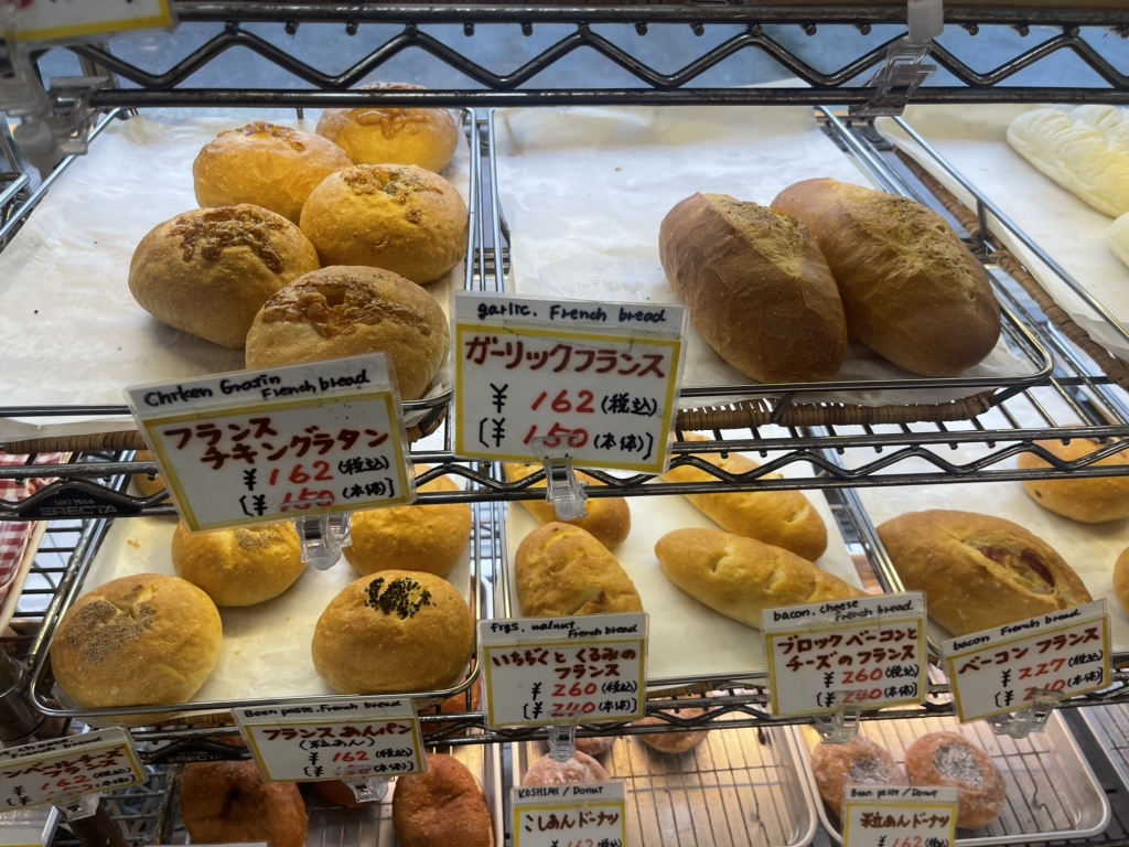 ベーカリー浅草 セキネベーカリー （関根パン製造所） - 浅草（つくばEXP