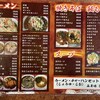 手打ちらーめん 珍來 神立店