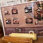 味噌にこみ　たから - 