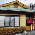 天ぷら 佐久間 - 