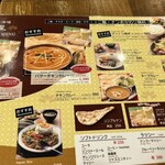 茨城地産地消の店 あんこう鍋×常陸牛 全席個室 もんどころ - 