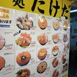 市場食堂 味処たけだ   - 