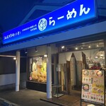 コムギノキラメキ〈小麦〉 - 
