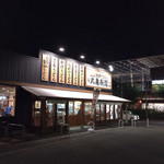 Marugame Seimen - 