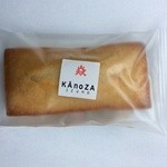 カノザ - KAnoZA黒糖フィナンシェ