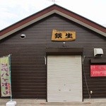 かげろう - 右隣のお店、看板が無ければ倉庫ですね