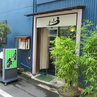 うなぎ 久保田 - 