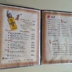 和田珈琲館 - ドリンクメニュー(2025年6月)