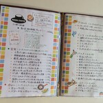 和田珈琲館 - フードメニュー(2025年6月)