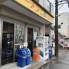 ラーメン二郎 生田駅前店