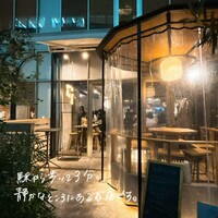 恵比寿ビストロ 猫も杓子も - 