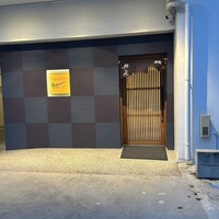 鮨 練磨 - 