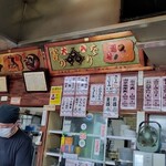 お好み食堂 伊東 - 