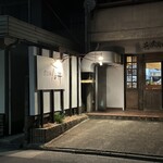 洋食軒石井 - 