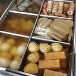 お好み食堂 伊東 - 