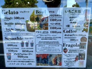 Fragola - 2025/06/01