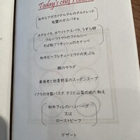 新門前 米村 - 
