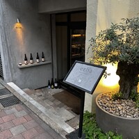 erba - 