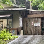 木もれびの里 箏路 - 店頭雰囲気