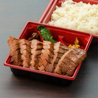 伊達の牛たん本舗_1