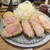 覚王山とんかつ わだ福 - 料理写真: