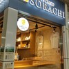 BEER STAND SORACHI 