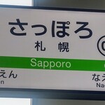 BEER STAND SORACHI  - ずーーーっと見てられる(⁠人⁠ ⁠•͈⁠ᴗ⁠•͈⁠)♡