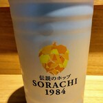 BEER STAND SORACHI  - あら❔️ちょっとムーディー♡ぷぷぷ♡