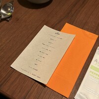 Bistro yen - 