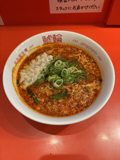 Nagoya Karamen Shachirin Atsuta Ten photo