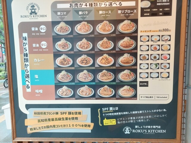 生姜焼きページ 日東ベスト HGセットN豚肉の生姜焼き 165g|業務用食品・食材の