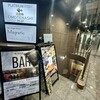 プラチナフィッシュおもてなし 別邸 - ここから地下へ
