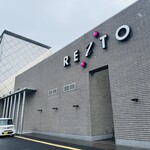 レイトカフェ - 外観