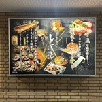 魚と炭と鉄板と ととと - 