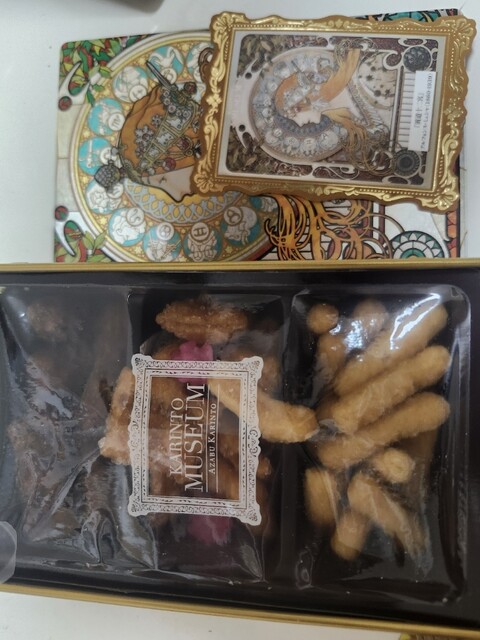 AZABU KARINTO Azabu Juban Ten photo 5