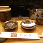 天寿し - 天寿し