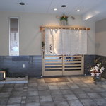 天寿し - 天寿し