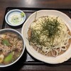 麺処 おおぎ