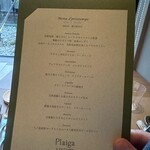 FUFU Karuizawa Yoko No Kaze