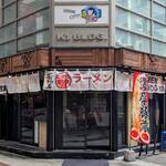 ラー麺 ずんどう屋 - お店の外観！