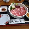 まぐろ食堂