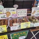 高田蒲鉾 - 