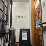 ザ・バー１９８０ - 